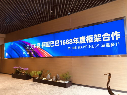 朵芙家具与阿里巴巴达成战略合作，携手打造睡眠品牌新标杆